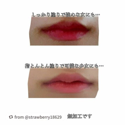 ムースタッチティントリップ /BLEND BERRY/リップティントを使ったクチコミ(3枚目)