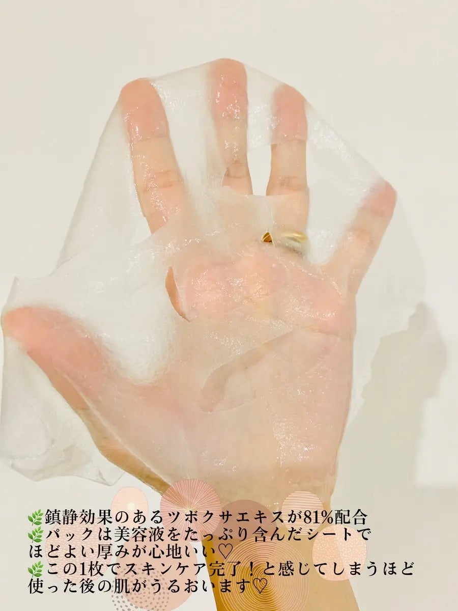 CICAスージングマスク/ONE THING/シートマスク・パックを使ったクチコミ(2枚目)