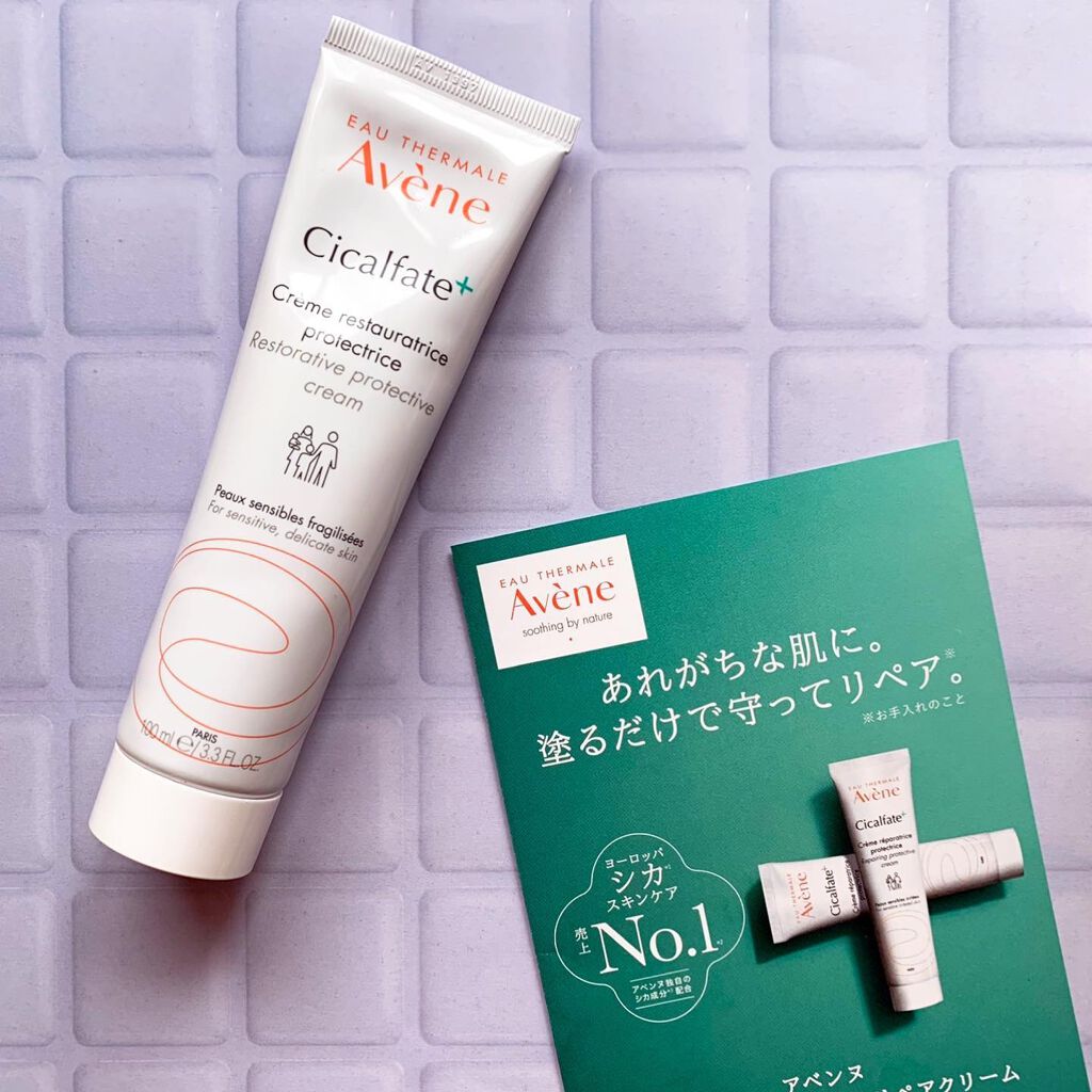 シカルファットプラス リペアクリーム/アベンヌ/フェイスクリームを使ったクチコミ(1枚目)