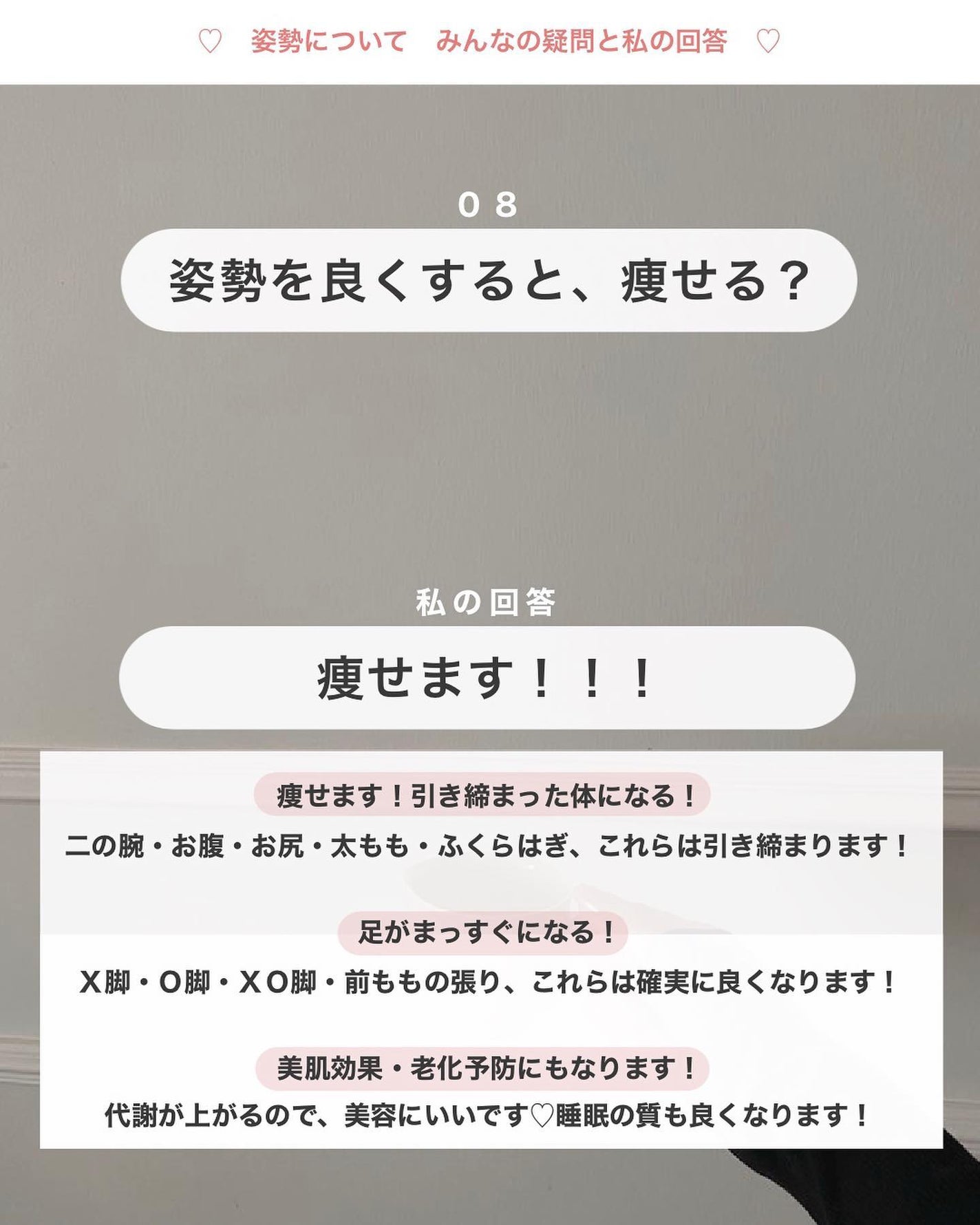 アビ|お金をかけない美容♡ on LIPS 「アビ|お金をかけない美容((@ave_biyou))←tap※..」(9枚目)