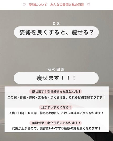 アビ|お金をかけない美容♡ on LIPS 「アビ|お金をかけない美容((@ave_biyou))←tap※..」(9枚目)