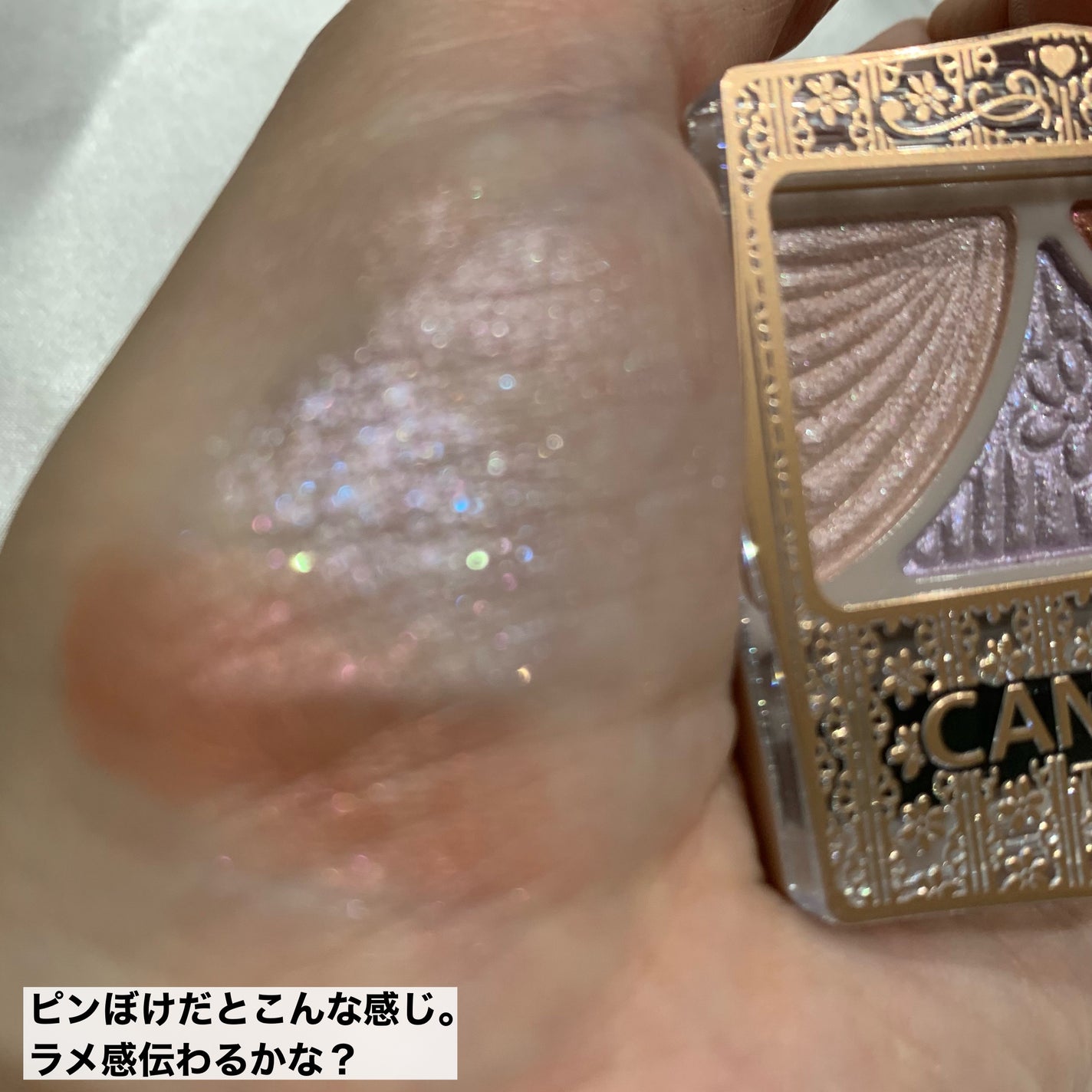 ジューシーピュアアイズ/キャンメイク/アイシャドウパレットを使ったクチコミ(5枚目)