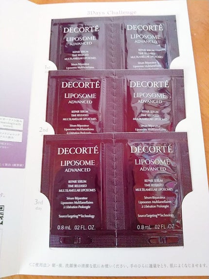 リポソーム アドバンスト リペアセラム/DECORTÉ/美容液を使ったクチコミ(2枚目)