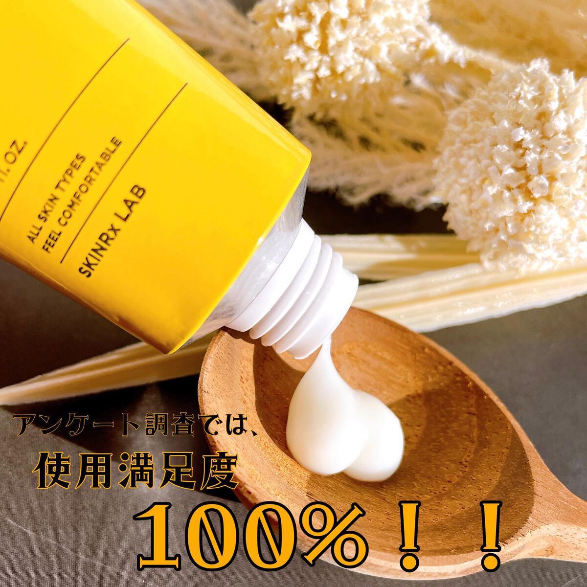 トラセラクリーム 50ml/SKINRx LAB/フェイスクリームを使ったクチコミ（3枚目）