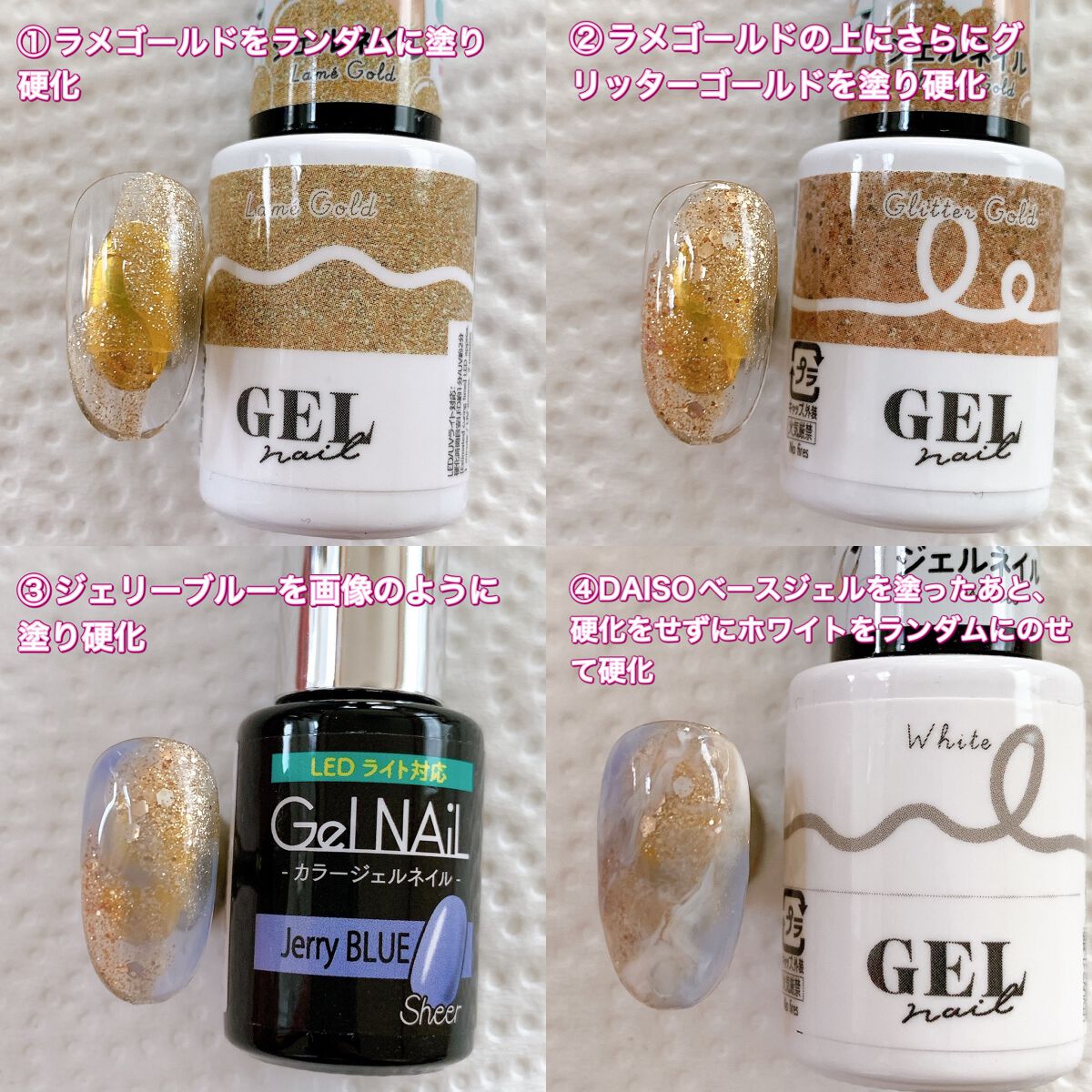 BRG ジェルネイル/DAISO/ジェルネイルを使ったクチコミ（3枚目）