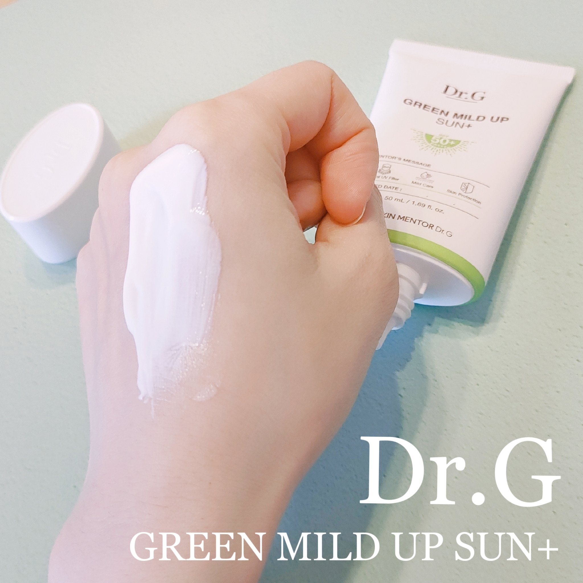 グリーンマイルドアップサンプラス/Dr.G/日焼け止めクリームを使ったクチコミ（3枚目）