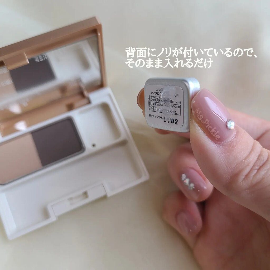 アイブロウキーパー/コフレドール/パウダーアイブロウを使ったクチコミ(3枚目)