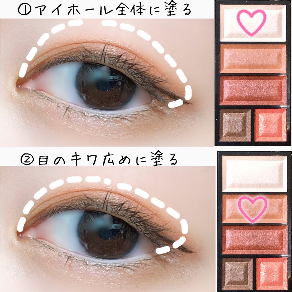 ショコラスウィート アイズ ソフトマット/リンメル ロンドン/アイシャドウパレットを使ったクチコミ(4枚目)