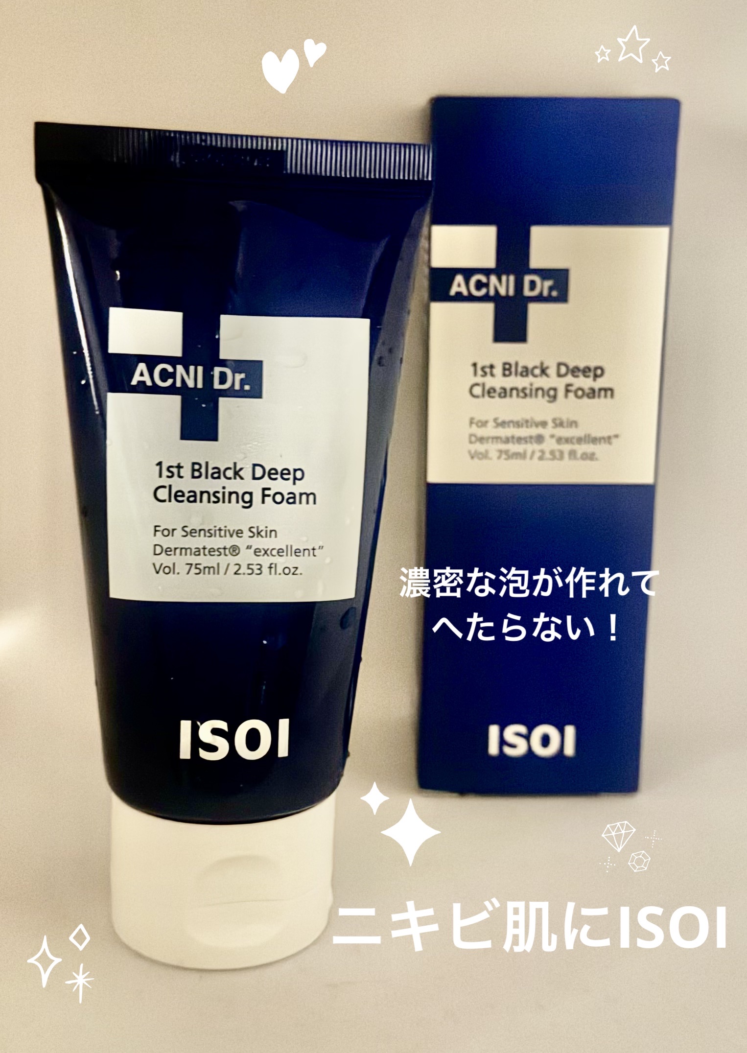 ACNI Dr. 1st Black Deep Clensing Foam/ISOI/洗顔フォームを使ったクチコミ（1枚目）