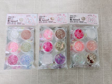 グリッター6個セット/DAISO/ネイルチップ・パーツを使ったクチコミ(1枚目)