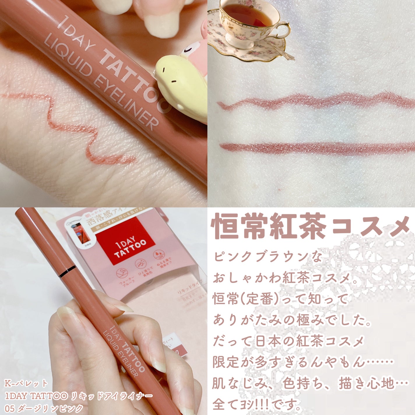 ブレンディングムードチーク/dasique/パウダーチークを使ったクチコミ(5枚目)