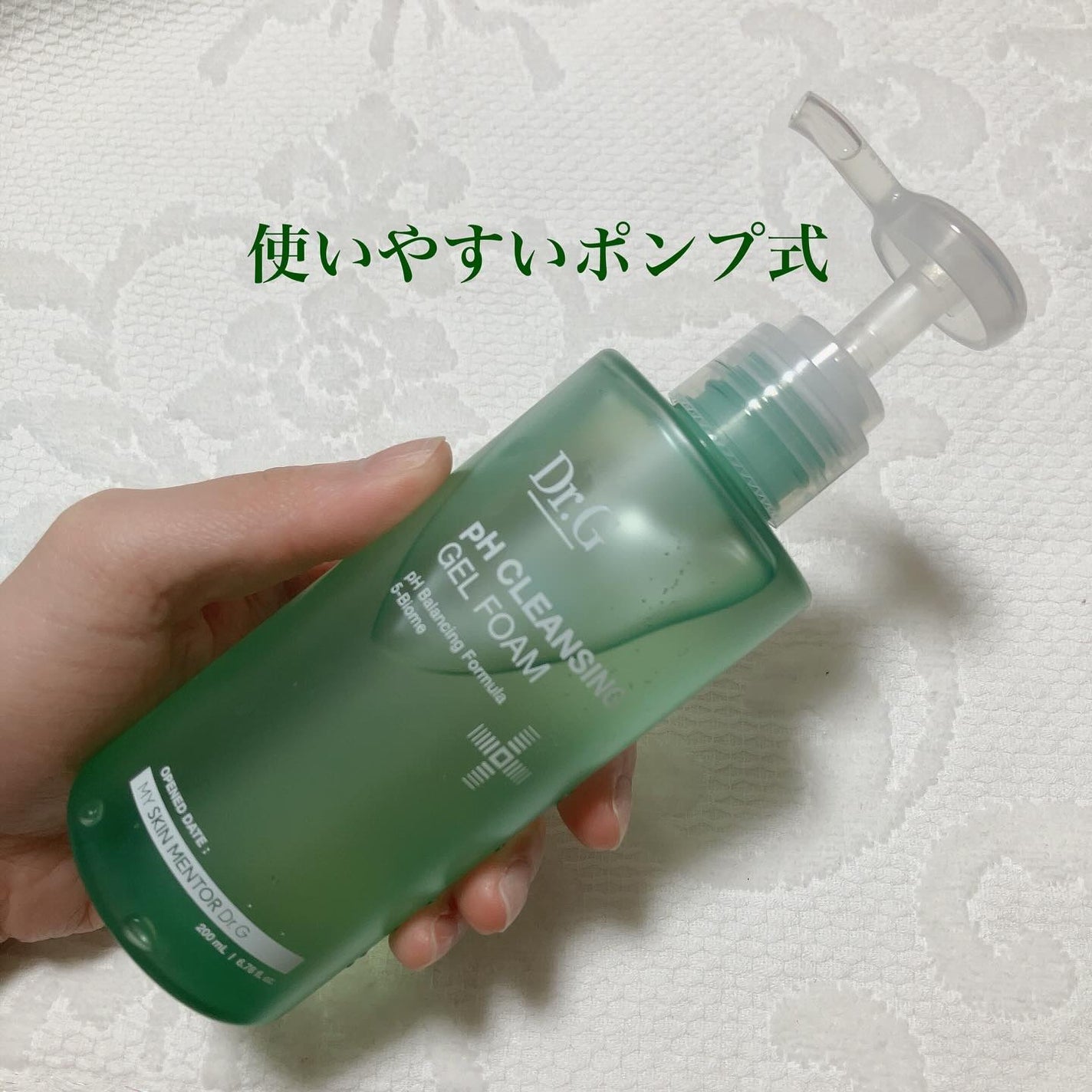 弱酸性クレンジングジェルフォーム/Dr.G/洗顔フォームを使ったクチコミ(2枚目)