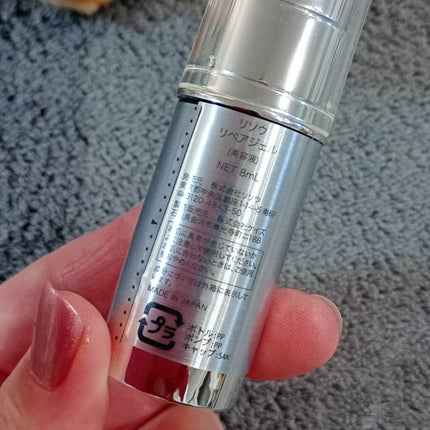 リペアジェル/リソウコーポレーション/美容液を使ったクチコミ(4枚目)