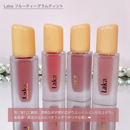 フルーティーグラムティント/Laka/リップティントを使ったクチコミ(2枚目)