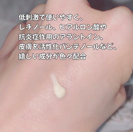 RXザ・レチノール0.1クリーム/COSRX/フェイスクリームを使ったクチコミ(3枚目)
