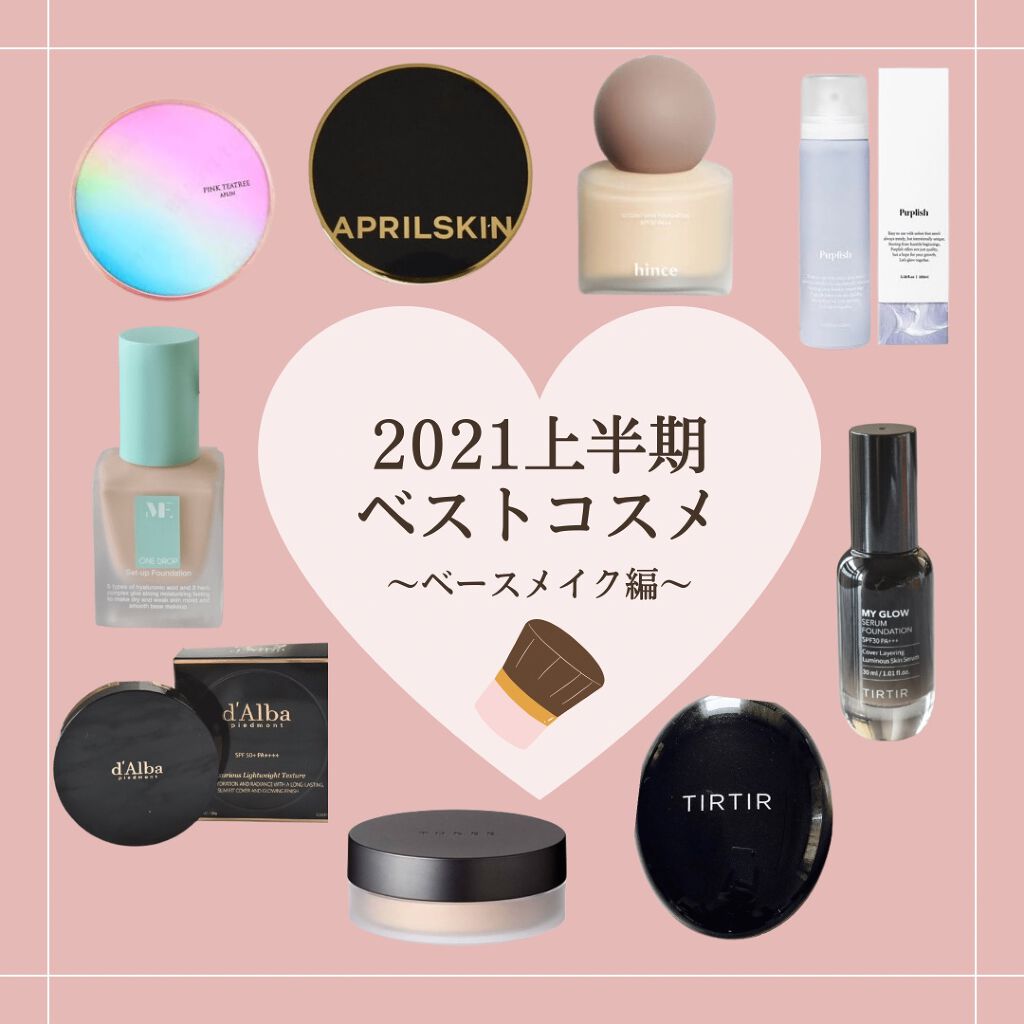 マジックスノークッションブラック 3.0/APRILSKIN/クッションファンデーションを使ったクチコミ(1枚目)