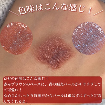 カラーステイ グレイズ スティック/REVLON/スティックアイシャドウを使ったクチコミ(5枚目)