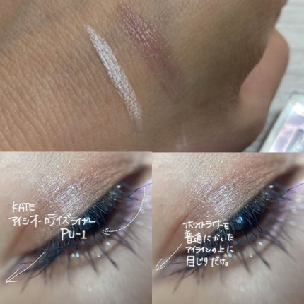 シャドウパレット/dasique/アイシャドウパレットを使ったクチコミ(3枚目)