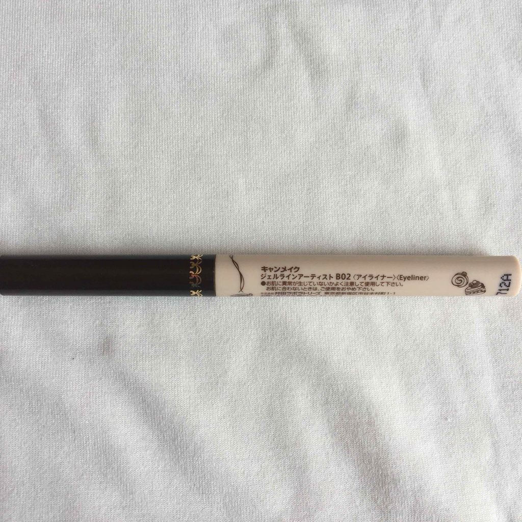 ジェルラインアーティスト/キャンメイク/ジェルアイライナーを使ったクチコミ(2枚目)