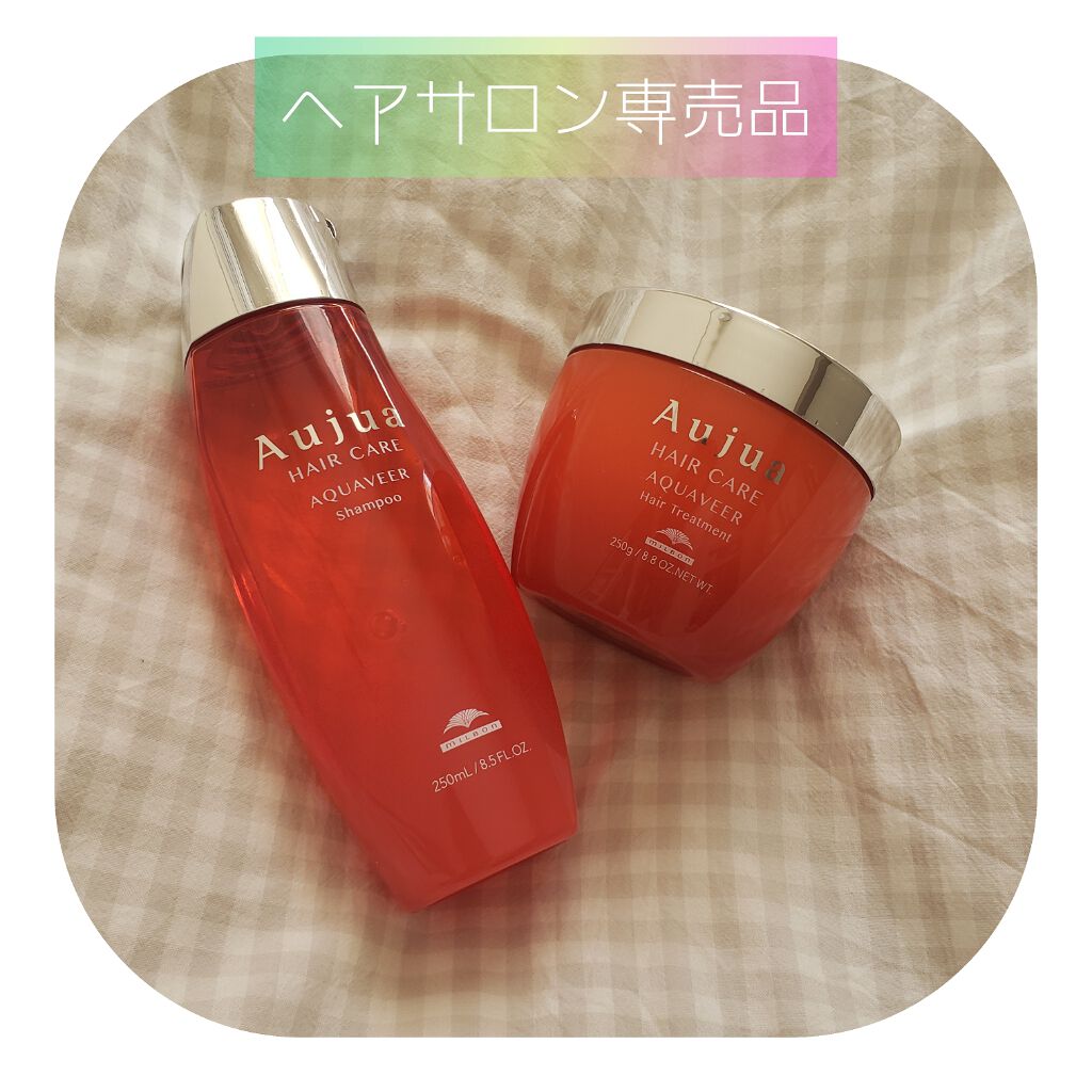 アクアヴィア ヘアトリートメント/オージュア/ヘアマスク・ヘアパックを使ったクチコミ（1枚目）