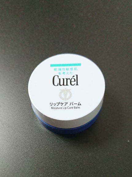リップケア バーム/キュレル/リップバームを使ったクチコミ(1枚目)