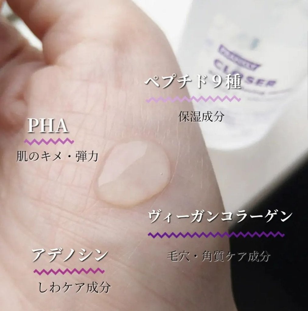 クローザーセラム/Frankly/美容液を使ったクチコミ(4枚目)