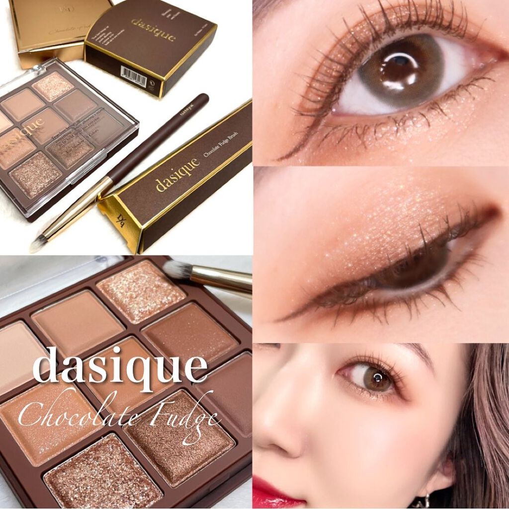 シャドウパレット/dasique/アイシャドウパレットを使ったクチコミ(1枚目)