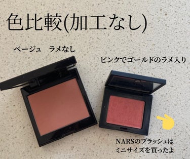 ブラッシュ/NARS/パウダーチークを使ったクチコミ（3枚目）