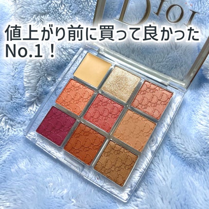 ディオール バックステージ アイ パレット/Dior/アイシャドウパレットを使ったクチコミ(1枚目)