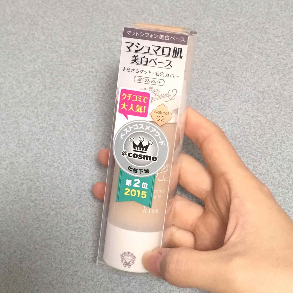 マットシフォン UVホワイトニングベースN/KiSS/化粧下地を使ったクチコミ(1枚目)