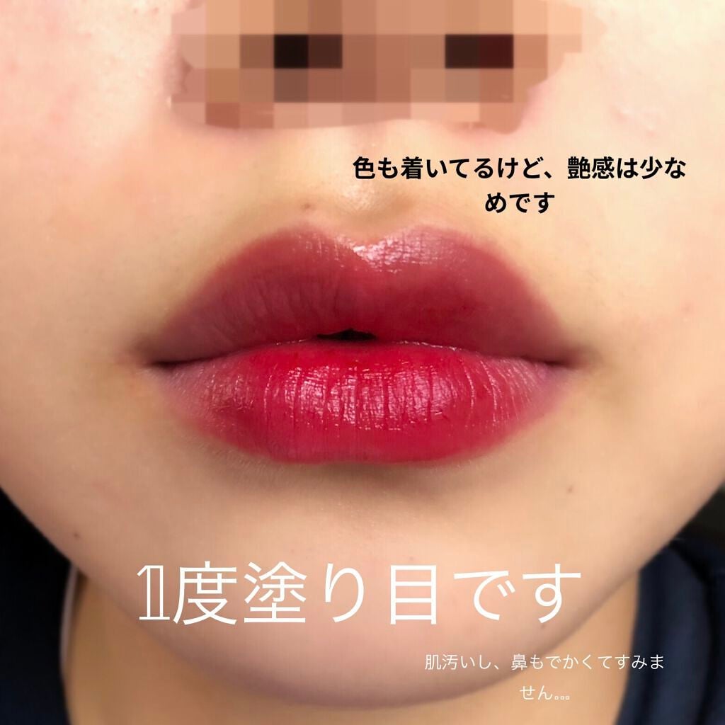 ジューシーラスティングティント/rom&nd/リップティントを使ったクチコミ(3枚目)