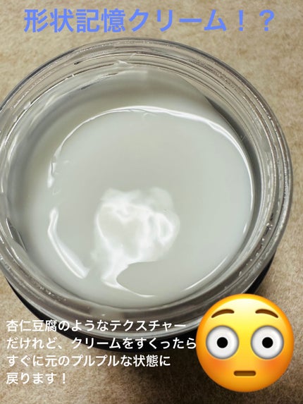 フレッシュリージュースドビタミンEマスク(90g)/Klairs/フェイスクリームを使ったクチコミ(7枚目)