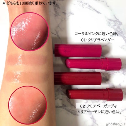 エテュセ リップエディション(プランパー)リッチスタイル/ヘルシースタイル/ettusais/リップケアを使ったクチコミ(4枚目)