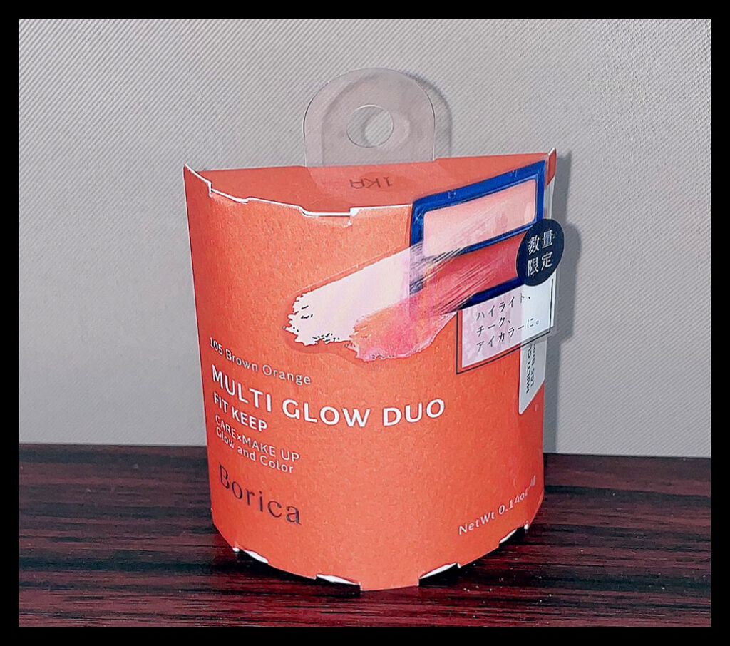 セラムマルチグロウデュオ/Borica/クリームハイライトを使ったクチコミ(1枚目)