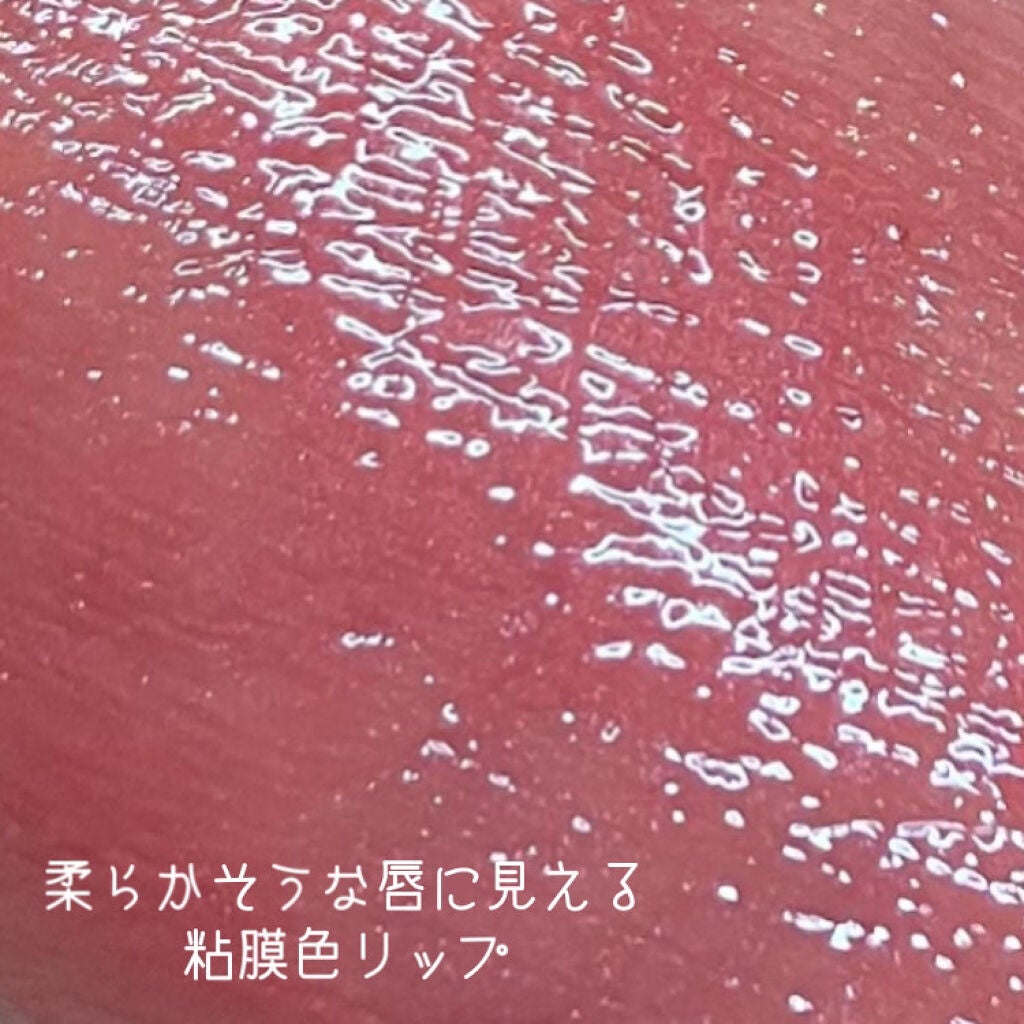 ウォータリーティントリップ/CEZANNE/リップティントを使ったクチコミ(6枚目)