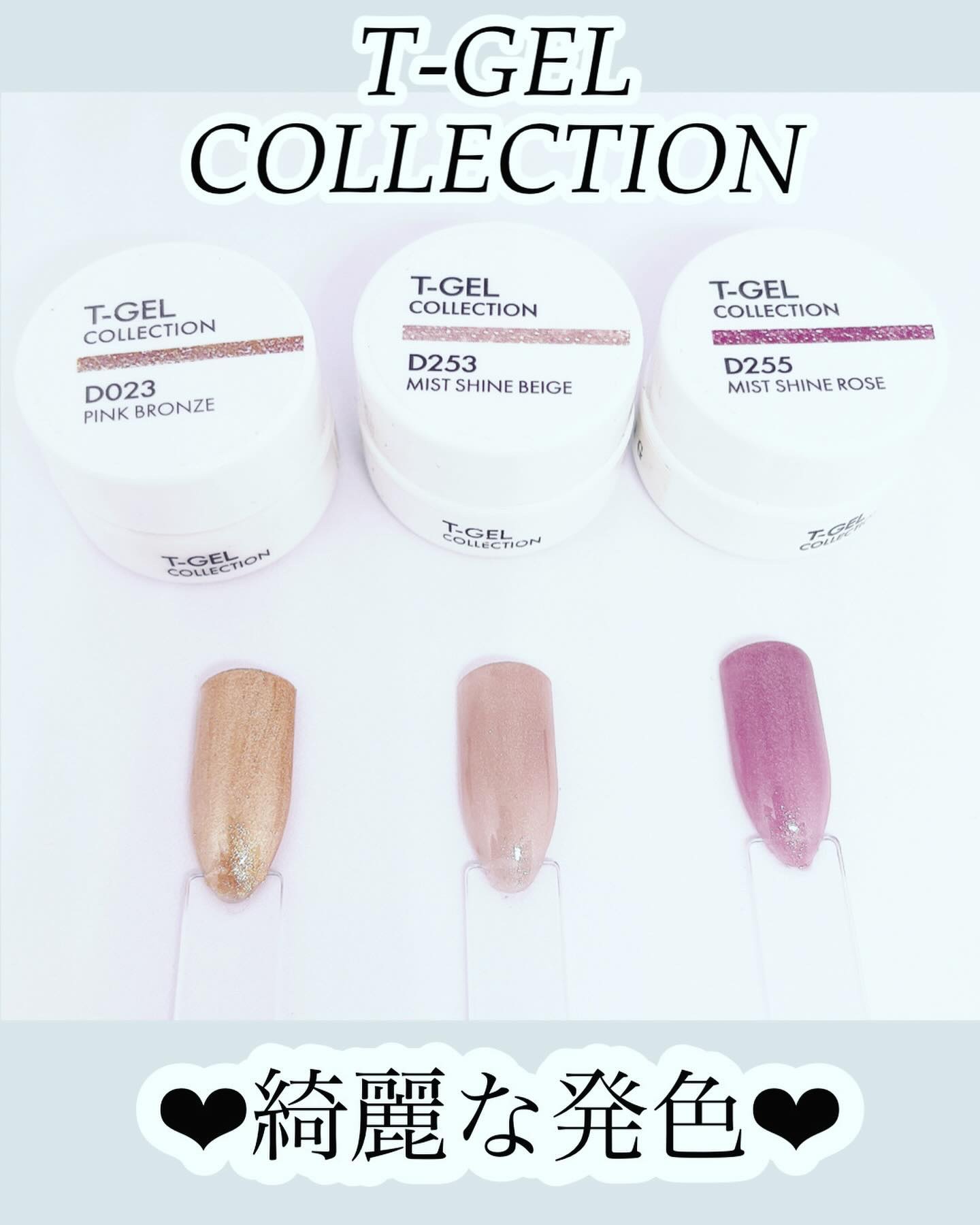 T-GEL COLLECTION カラージェル/T-GEL/ジェルネイルを使ったクチコミ（1枚目）