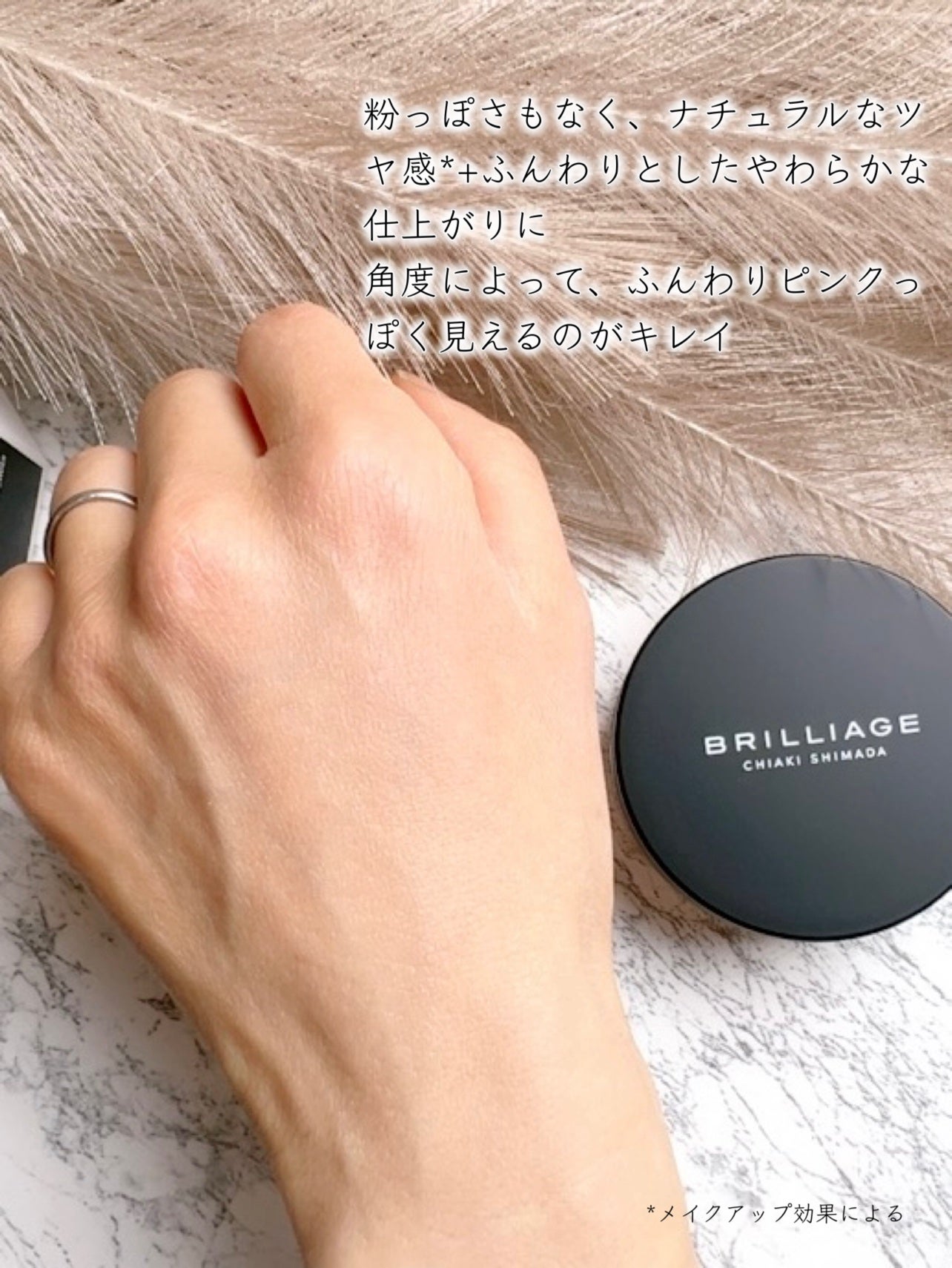 エクセレント ルミナス グロウパウダー /ブリリアージュ/ルースパウダーを使ったクチコミ(6枚目)