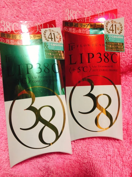 さやんご on LIPS 「#lip38#リップトリートメント#-2℃#+5℃..」(1枚目)