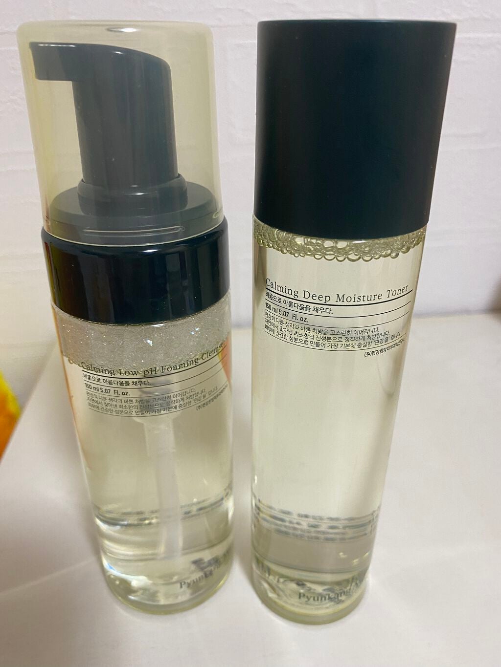 ❀sa_yuki❀ on LIPS 「ピョンガンユル スキンケアセットー✨✨だいぶ前にqoo10の公..」(2枚目)