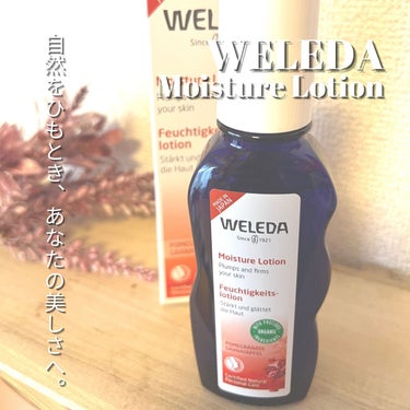 ざくろ モイスチャーローション/WELEDA/化粧水を使ったクチコミ（1枚目）