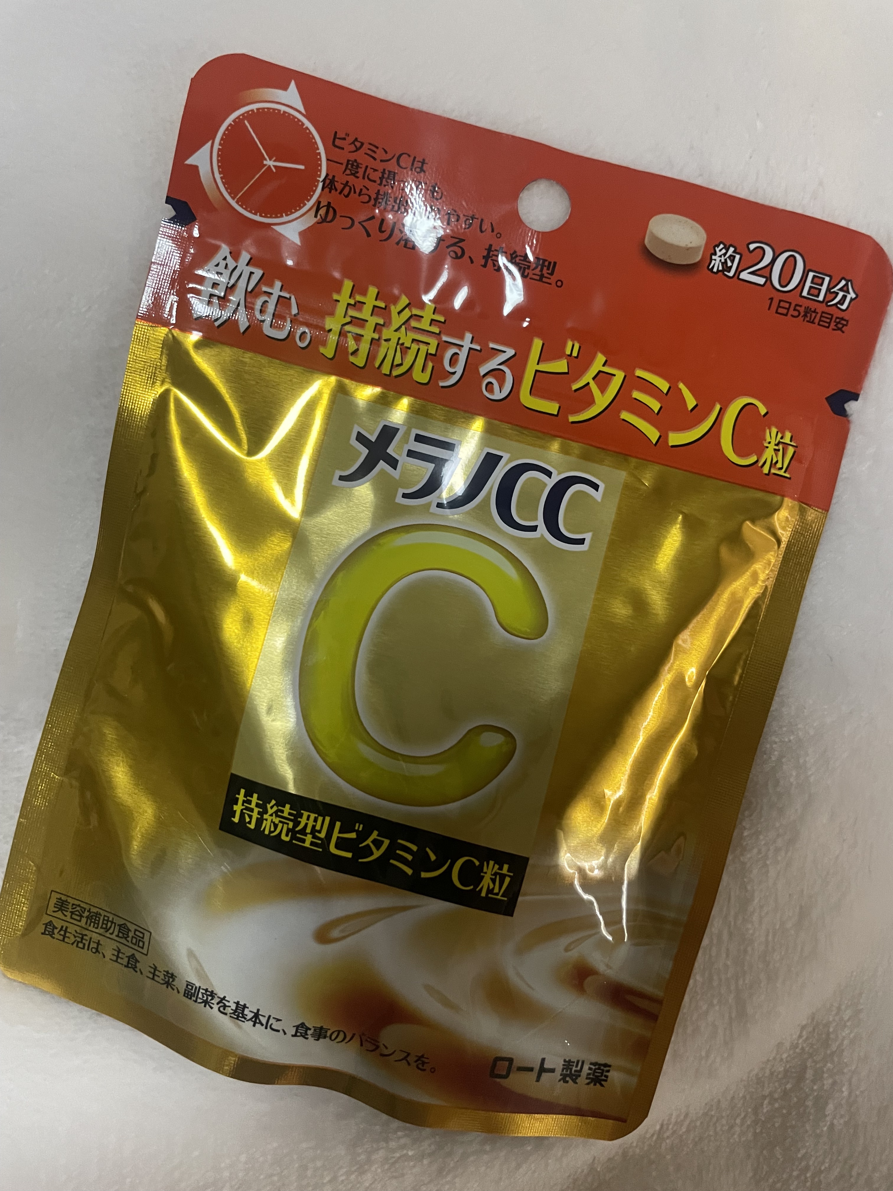 メラノcc持続型ビタミンC粒/メラノCC/美容サプリメントを使ったクチコミ（1枚目）