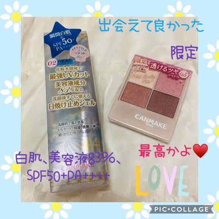 シルキースフレアイズ/キャンメイク/アイシャドウパレットを使ったクチコミ(1枚目)