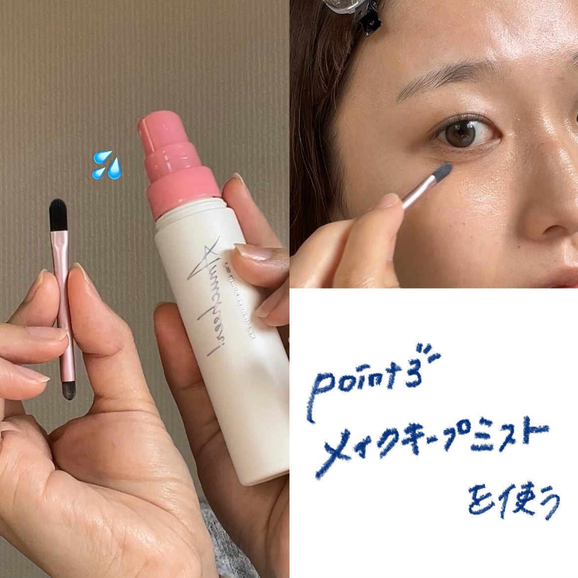 デイジードール コンシーラー パレット/DAISY DOLL by MARY QUANT/パレットコンシーラーを使ったクチコミ(4枚目)