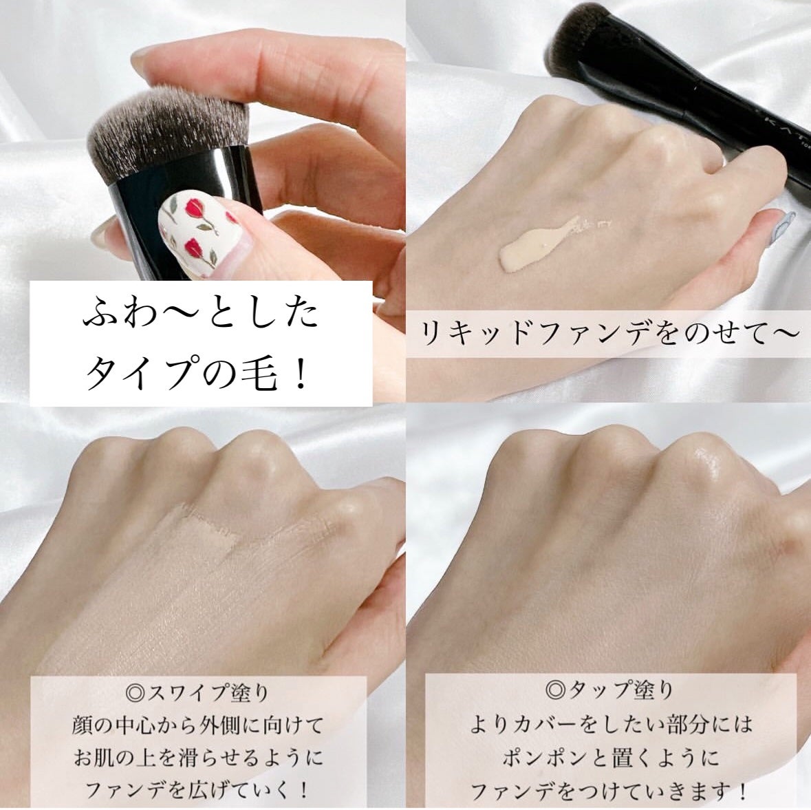 lacm1114 on LIPS 「#PR#ケイトKATETOOLCOLLECTIONメイクブラシ..」(10枚目)