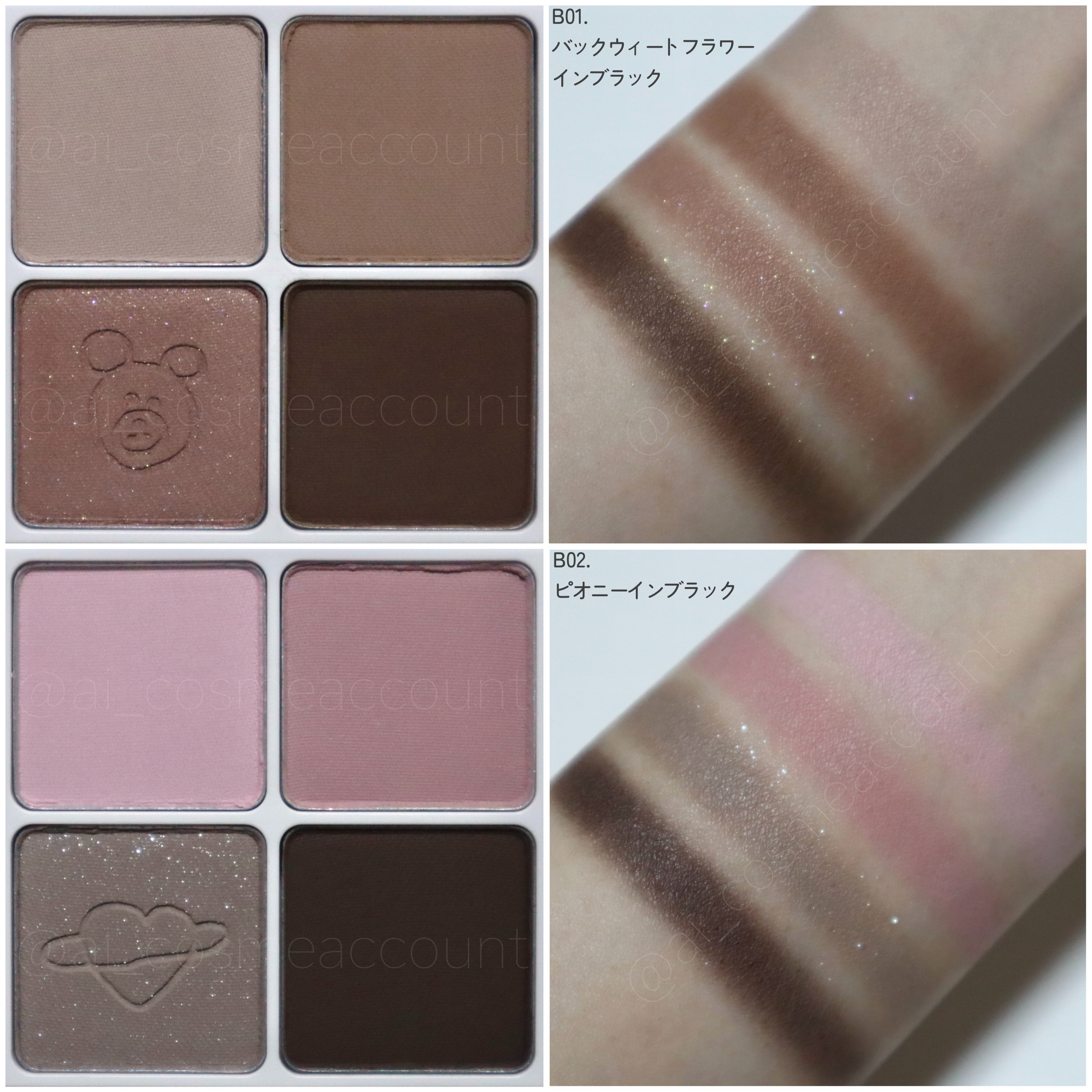 ベターザンアイズ/rom&amp;nd/アイシャドウパレットを使ったクチコミ（2枚目）