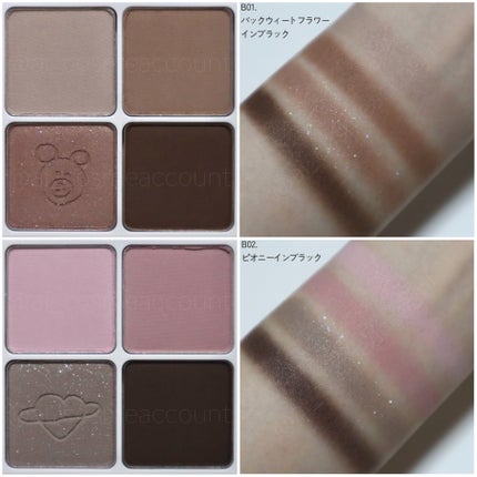 ベターザンアイズ/rom&nd/アイシャドウパレットを使ったクチコミ(2枚目)