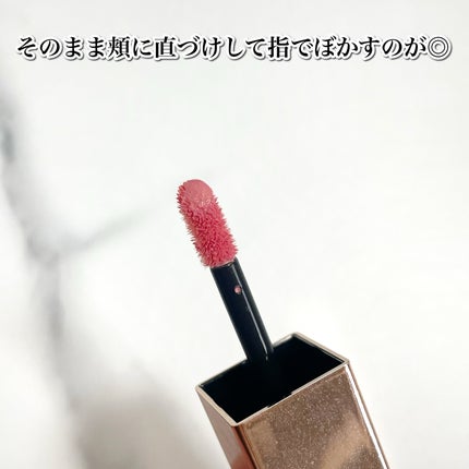 アフターグロー リキッドブラッシュ/NARS/リキッドチークを使ったクチコミ(3枚目)