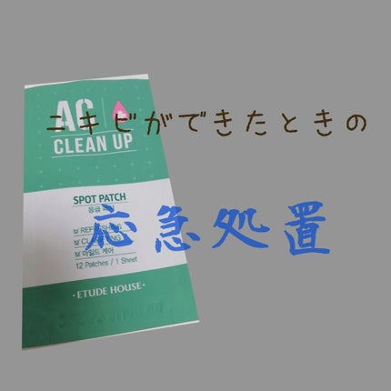 調製豆乳/キッコーマン飲料/豆乳飲料を使ったクチコミ(1枚目)