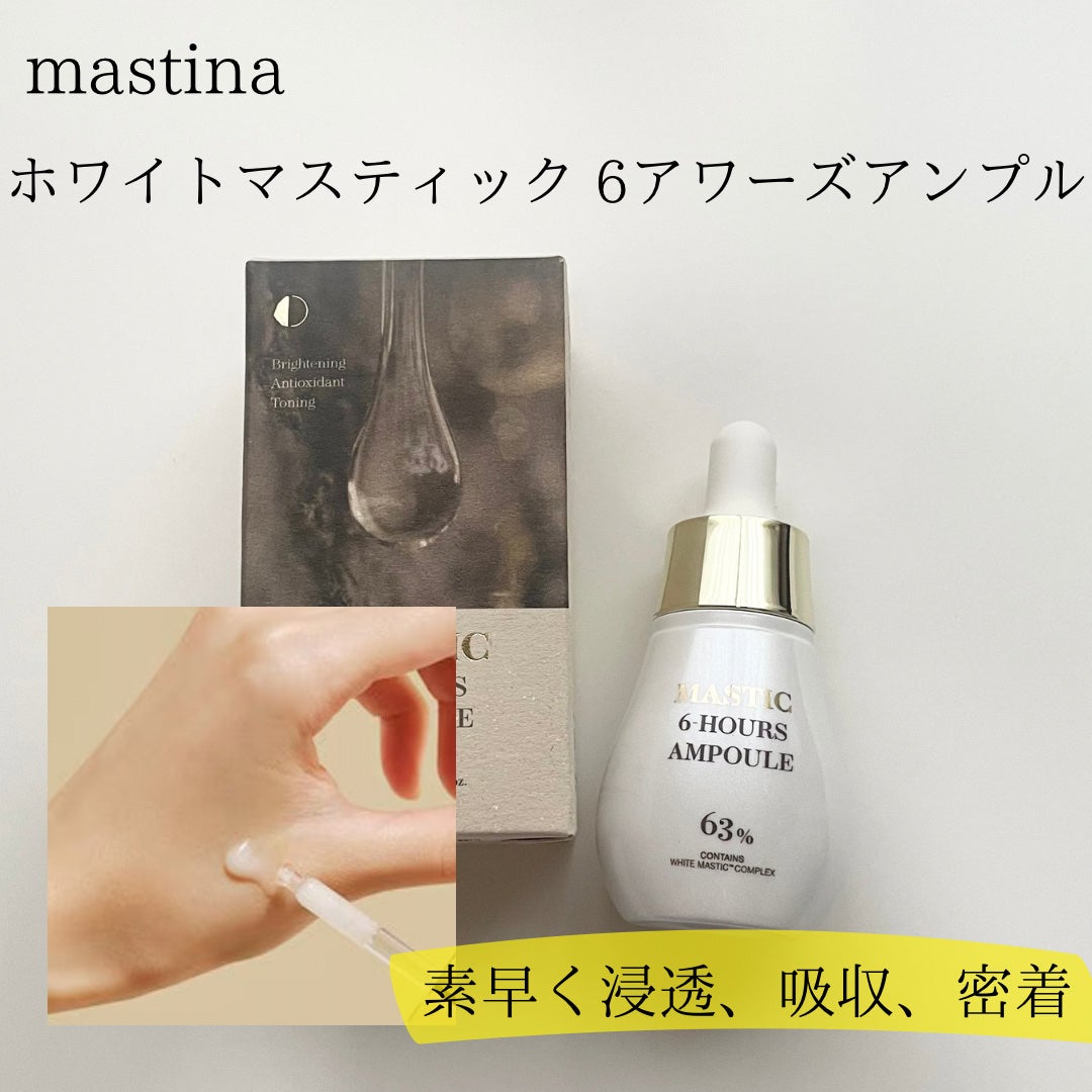 Mastic 6 Hours Ampoule /Mastina/美容液を使ったクチコミ(4枚目)