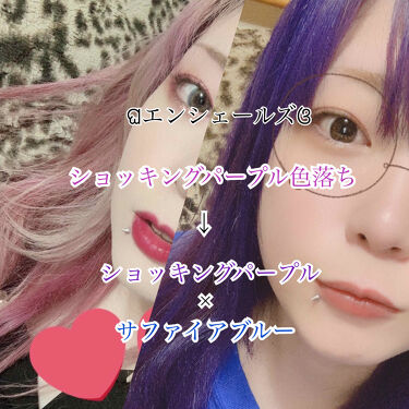 エンシェールズカラーバター エンシェールズの口コミ 色落ちがヤバすぎたので 色を 入れようと By P Lips